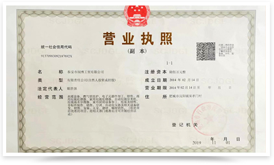 公司图片