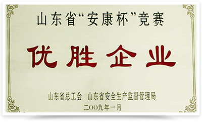 公司图片