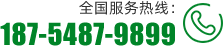 联系我们