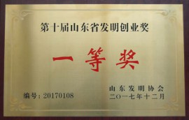 荣誉资质